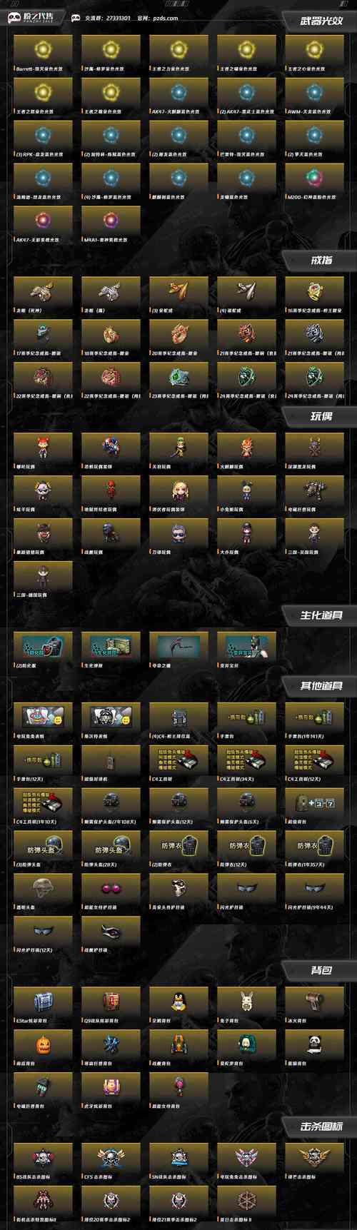 盼之代售cf的手续费是多少？如何计算？  第2张