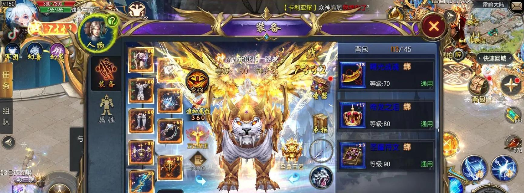 中山魔域服饰的质量如何？价格是多少？  第1张