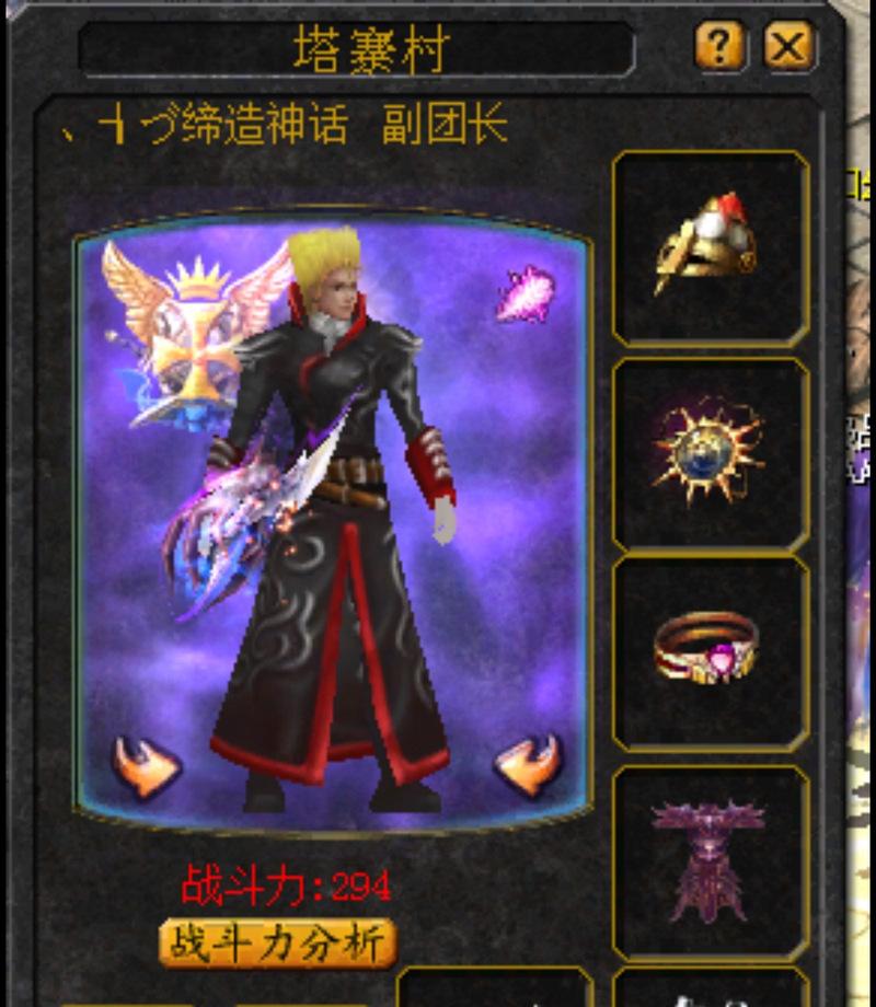 中山魔域服饰的质量如何？价格是多少？  第3张