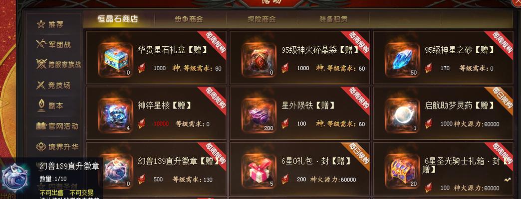 中山魔域服饰的质量如何？价格是多少？  第2张