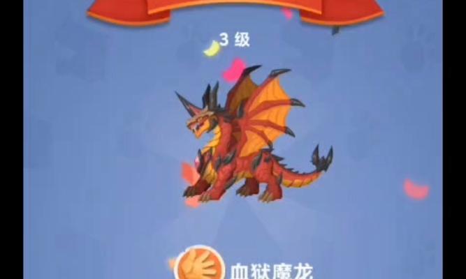 魔源巨龙战斗策略是什么？  第3张