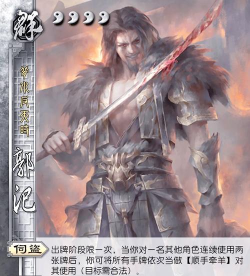 三国杀中武将重做的条件是什么？重做后有何变化？  第2张