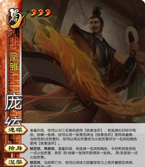 三国杀中武将重做的条件是什么？重做后有何变化？  第1张