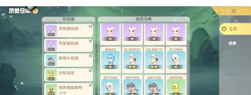 完美世界妖兽白嫖宝宝的方法是什么？如何快速获得？  第1张