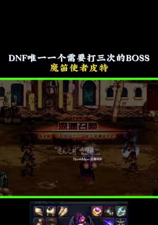 如何进入dnf罗伯特？进入罗伯特的条件是什么？  第3张