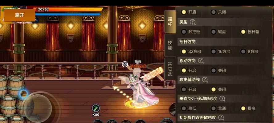 如何调整地下城决斗等级？调整等级后会有什么变化？  第1张