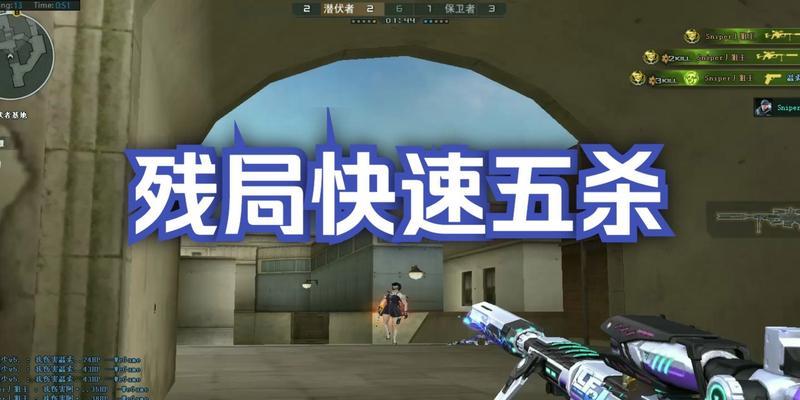 cf五杀精彩瞬间如何剪辑？需要哪些工具？  第2张