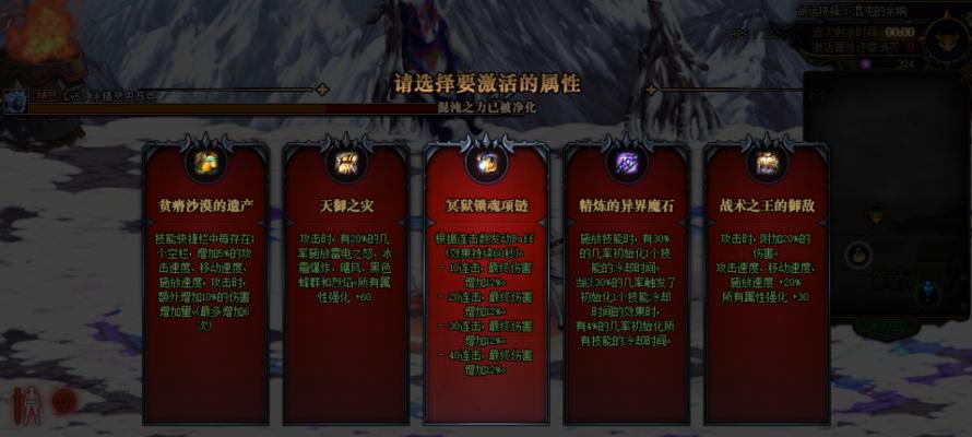 地下城远程队伍如何加入特定阵营？  第3张
