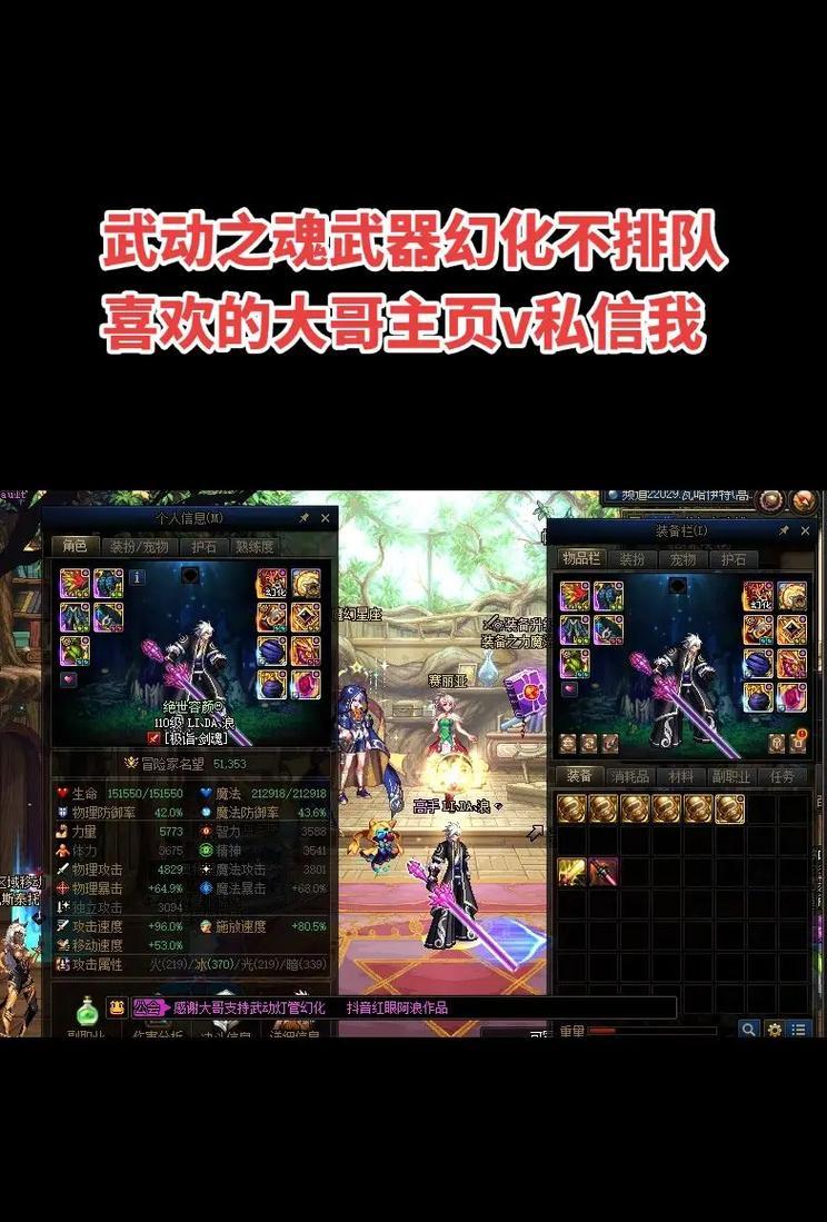 剑魂武动之魂获取方法是什么？  第1张