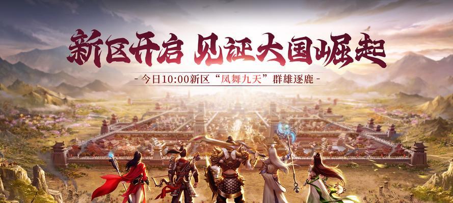原始征途新区进入方法？新区的优势有哪些？  第3张