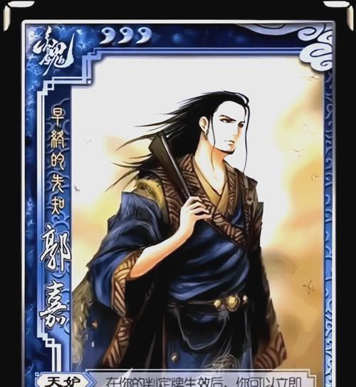 三国杀谋士悲凉台词有哪些？它们的含义是什么？  第1张