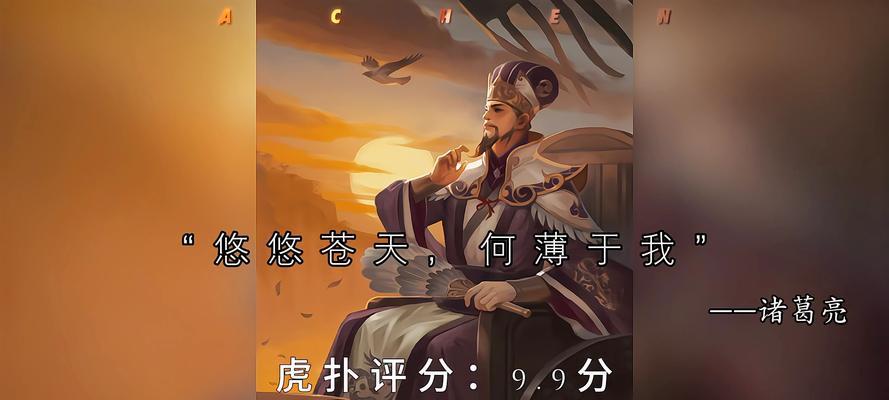 三国杀谋士悲凉台词有哪些？它们的含义是什么？  第3张