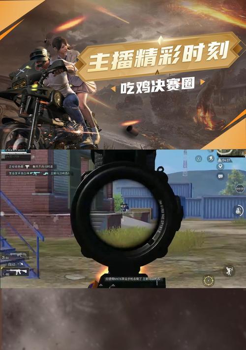 绝地求生连狙露手技巧是什么？如何玩好连狙露手？  第1张