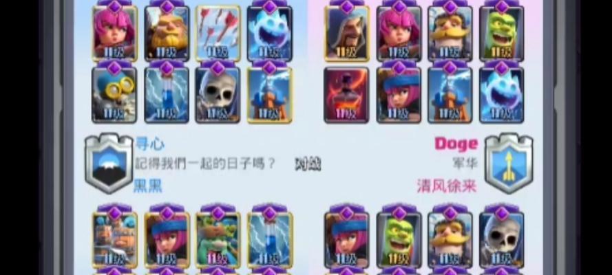 皇室战争觉醒之战的玩法是什么？  第1张