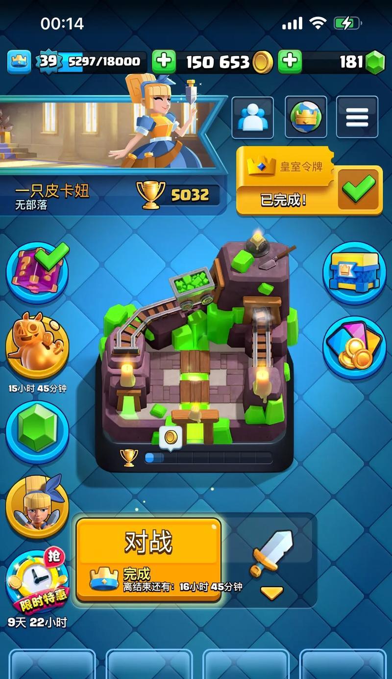 在皇室战争中如何退出队友账号？操作步骤是什么？  第3张