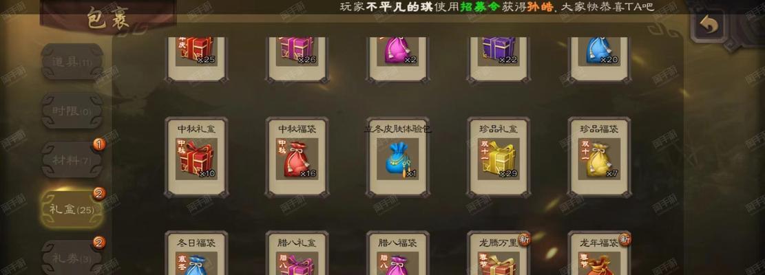 三国杀哪个账号出的贵币最多？如何获取更多贵币？  第1张