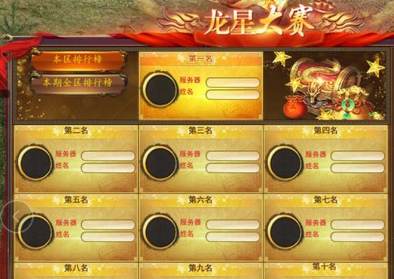 征途游戏如何发送红包给好友？  第2张