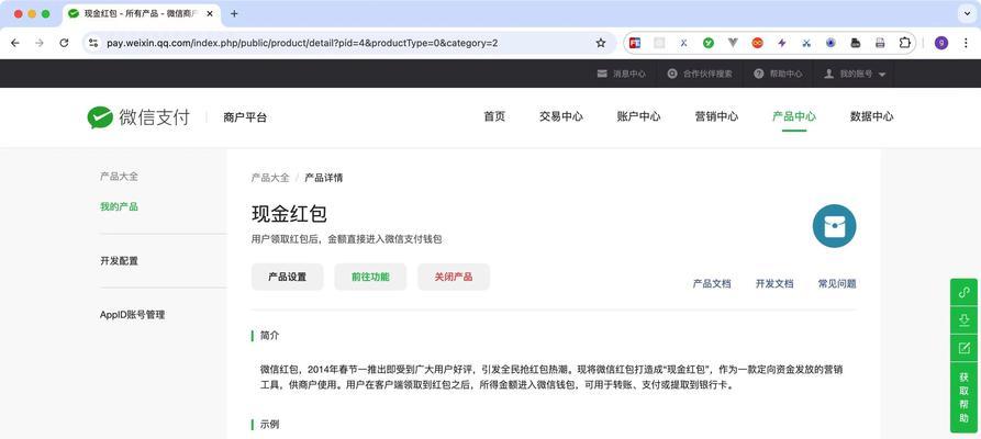 征途游戏如何发送红包给好友？  第1张