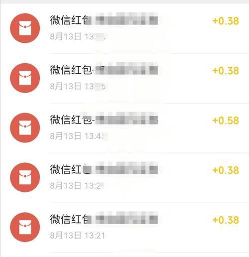 征途游戏如何发送红包给好友？  第3张