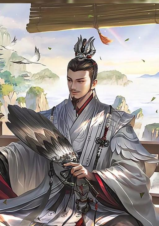 三国杀诸葛亮的台词八卦有哪些？台词背后有何含义？  第1张