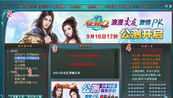 部落冲突空洞无法进入的原因是什么？如何解决？  第3张