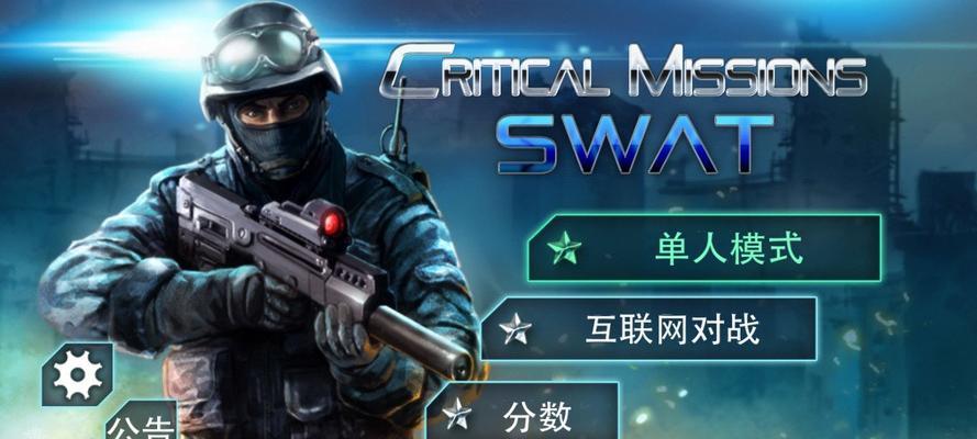 cs2.0反恐精英下载方法是什么？下载后如何安装？  第2张