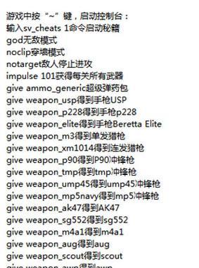 cs2.0反恐精英下载方法是什么？下载后如何安装？  第3张
