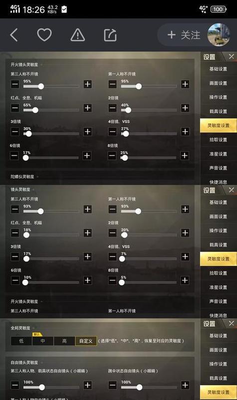 绝地求生训练效果不明显？如何提高训练效率？  第1张