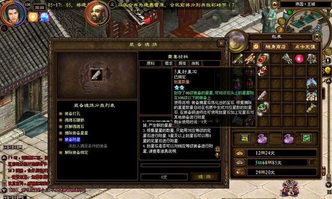 绿色征途中召唤灵系玩法是什么？如何有效运用？  第2张