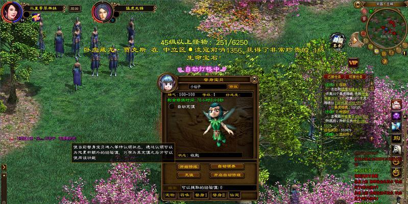 绿色征途中召唤灵系玩法是什么？如何有效运用？  第1张