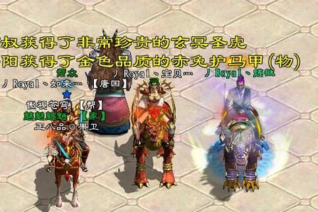 绿色征途中召唤灵系玩法是什么？如何有效运用？  第3张