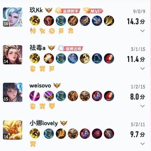 部落冲突聊天功能出现故障怎么办？  第1张