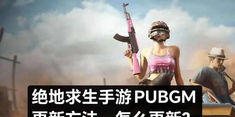 绝地求生手机支付的步骤是什么？还有其他支付方式吗？  第3张