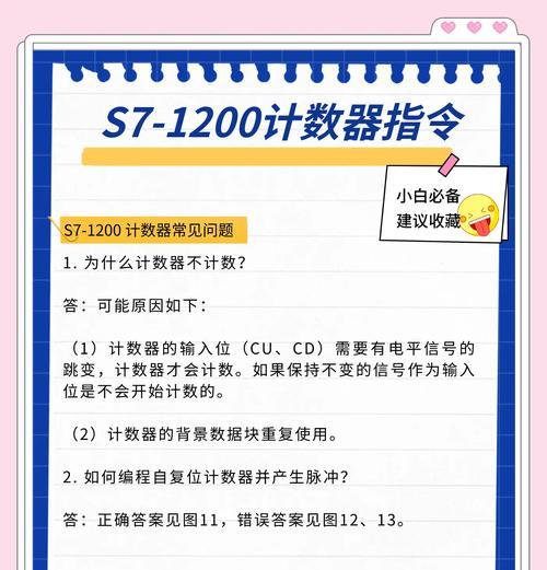 绝地求生计数器的出现条件是什么？如何正确使用？  第3张