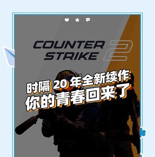 免费反恐精英cs如何在电脑上下载？步骤是什么？  第1张