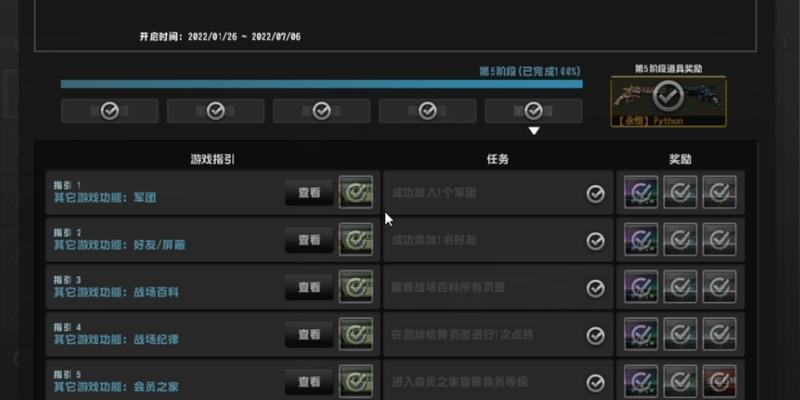 如何开启反恐精英online的刀战模式？  第1张