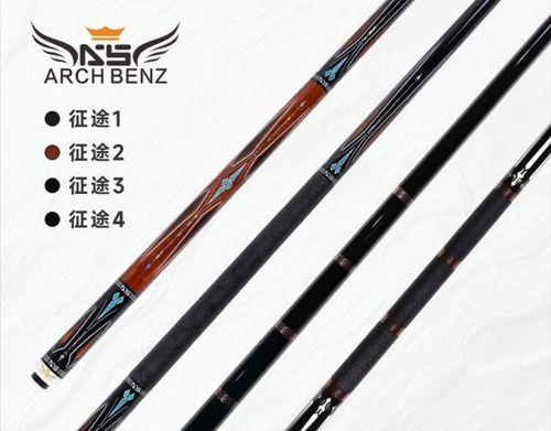 台球杆征途怎么鉴别真假？如何辨别台球杆征途的真伪？  第1张