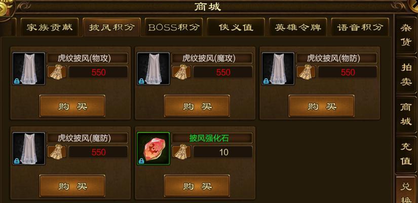 征途游戏中战力提升的快速方法有哪些？如何有效提高战斗力？  第3张