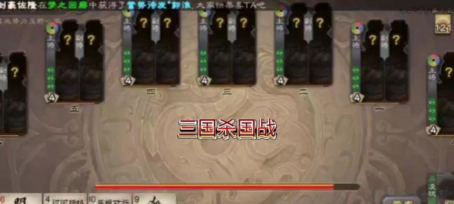 三国杀国战模式是什么？国战玩法有哪些特点？  第3张
