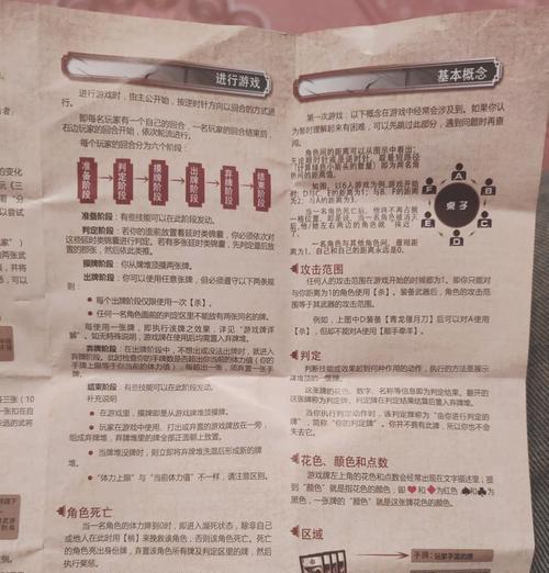 三国杀国战模式是什么？国战玩法有哪些特点？  第2张