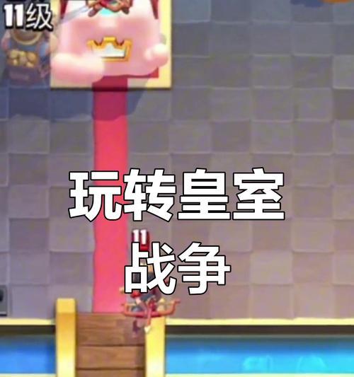 皇室战争中建议活动如何开启？开启建议活动的步骤是什么？  第2张