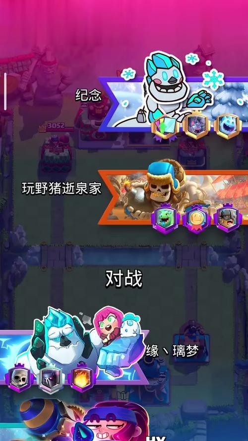 皇室战争觉醒黄毛机制是什么？如何触发？  第2张