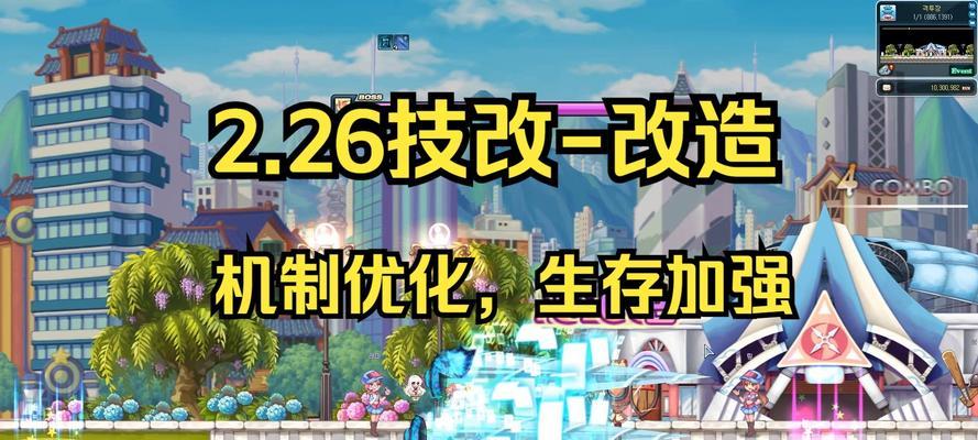 彩虹岛如何更改注册名字？改名有哪些限制条件？  第1张