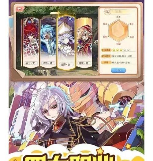 彩虹岛如何更改注册名字？改名有哪些限制条件？  第2张