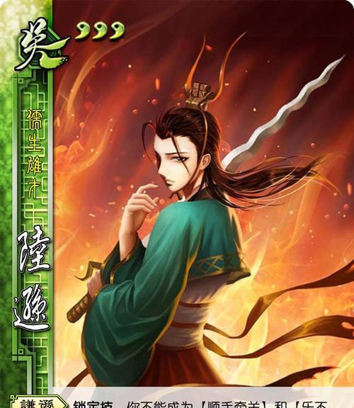 梦武将系列有哪些特点？三国杀梦武将如何获得？  第3张