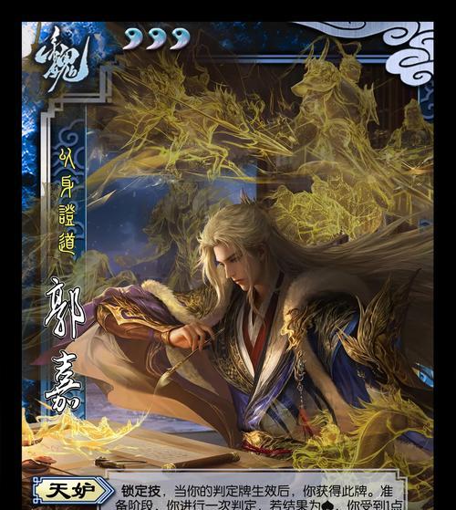梦武将系列有哪些特点？三国杀梦武将如何获得？  第2张