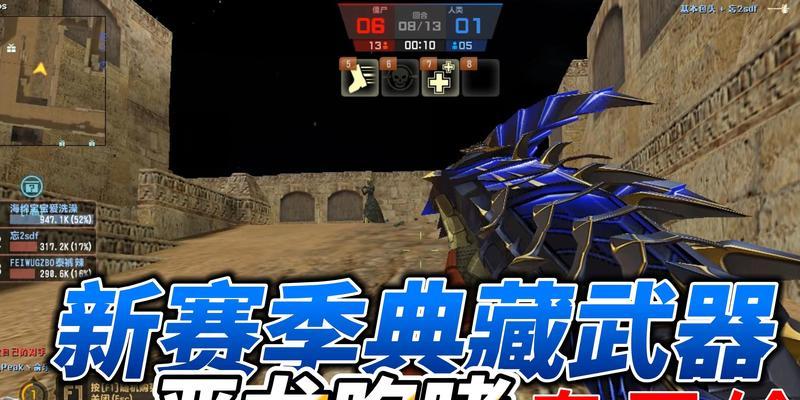 变龙武器在反恐精英ol中如何获取？  第1张
