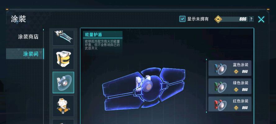 皇室战争无限六盾的获得方法是什么？无限六盾有什么用途？  第3张
