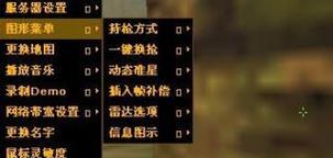 反恐精英2机器人难度如何调整？提升难度的步骤是什么？  第1张