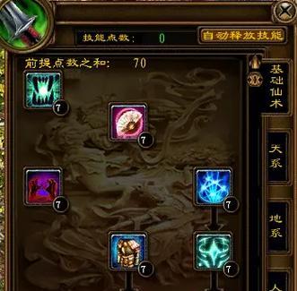 星海征途298关卡难点在哪里？如何顺利通关？  第3张